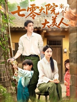 跌跌撞撞的圓夢者