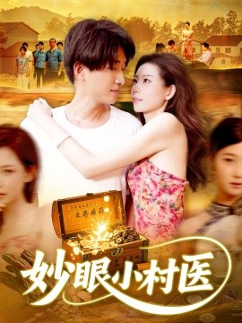 喜羊羊与灰太狼之跨时空救兵
