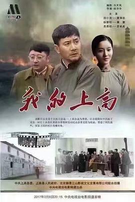 千年的白狐