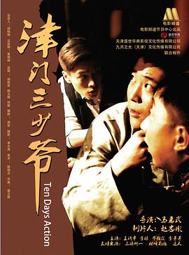 诈欺游戏漫画