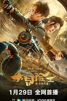 红颜的岁月电视剧