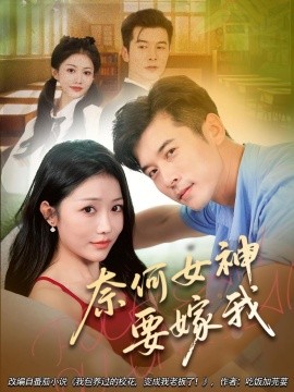 战车与少女
