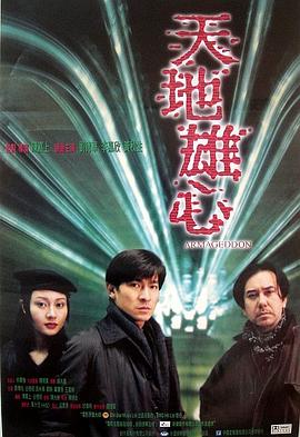 封门村到底发生了什么事