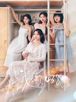 郁可唯 快乐女声