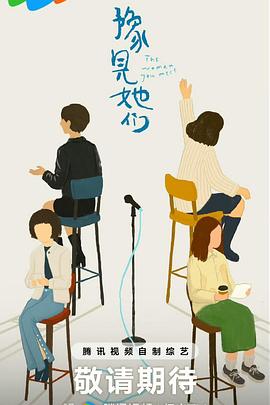 破庙春寒