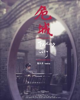 有翡大结局是什么