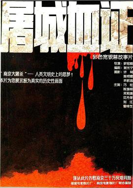 枪与假面