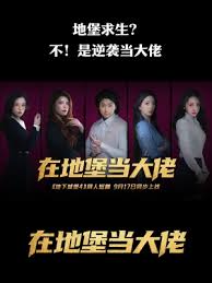 莎啦啦舞蹈