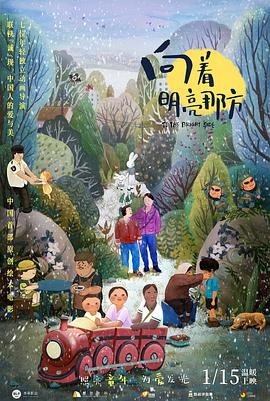 巴拉巴拉小魔仙全集动画片