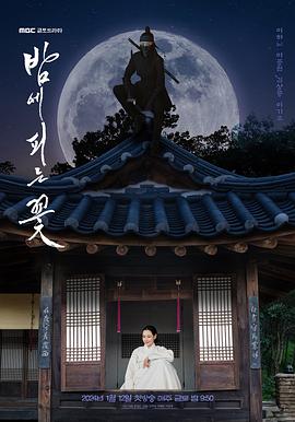 善良的小峓子5中字巴巴鱼汤饭较