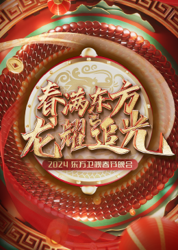 绝命岭中文字幕