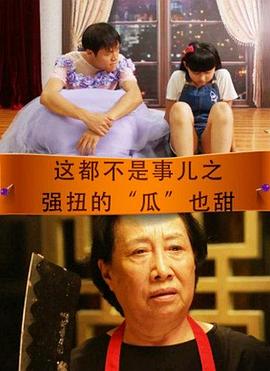 假面骑士剑剧场版