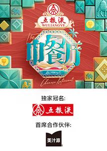 我想要住进你心里
