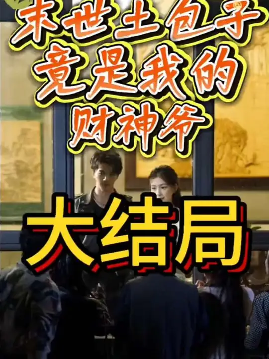 天天酷跑新角色