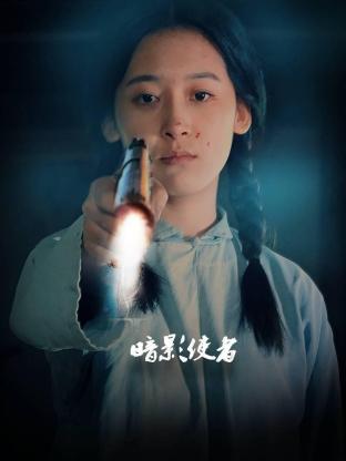 凤囚凰 电视剧