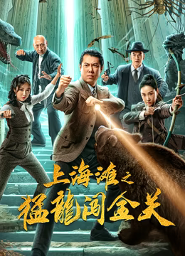 傲世界