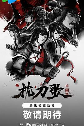 二人三足