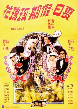 快播观看伦理片