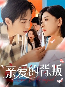 炸天小姐1983原版