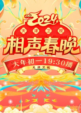 古装三级电视剧