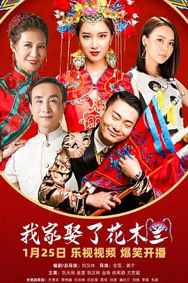 电视剧茶馆演员表
