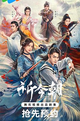 上海庆春电影院官网