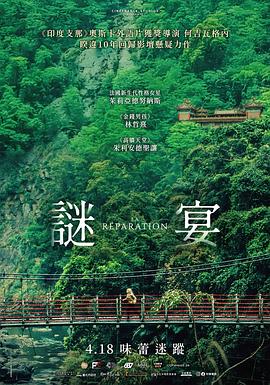 胡夏见金晨父母