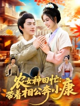 爱情公寓2发布会完整版