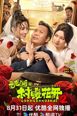 非诚勿扰 朱晓