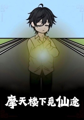 卡甲勇士
