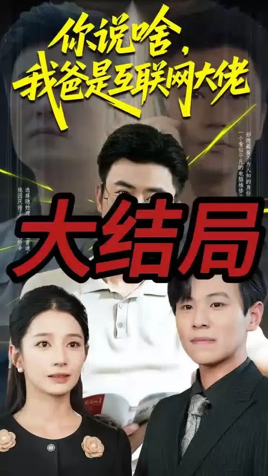 玩武警的大j8的故事