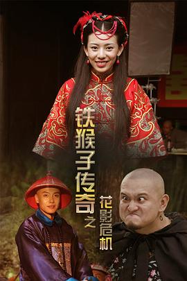 电视剧 倾世皇妃