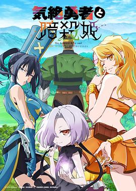 破坏王