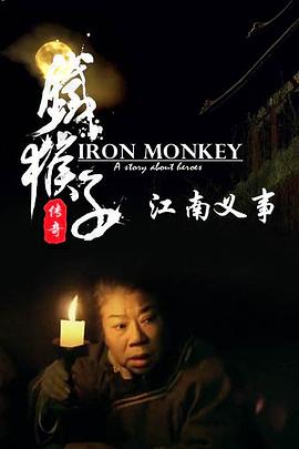 斗战神高级取经