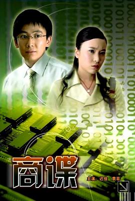 摆渡人(粤语)