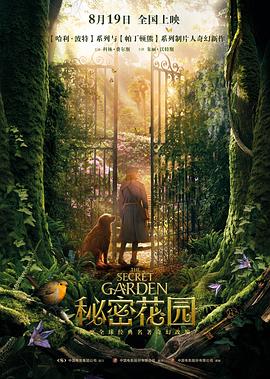 杨澜ted演讲下载