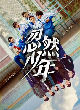 梦回游仙