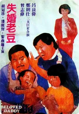 东北往事:黑道风云20年