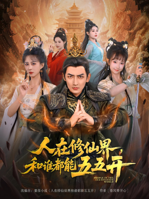 仲夏夜之梦李弘基