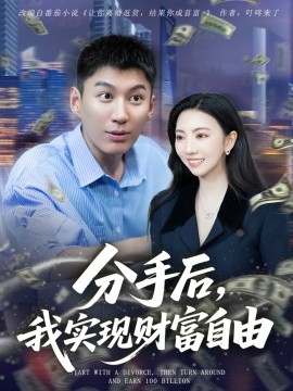 爱恋天狼王子