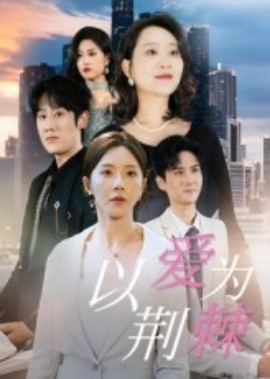 云鬓添香