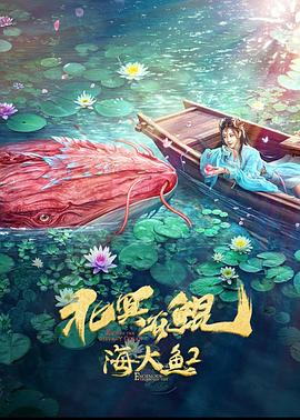 寡妇上坟