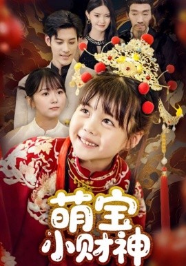 开端祈祷君