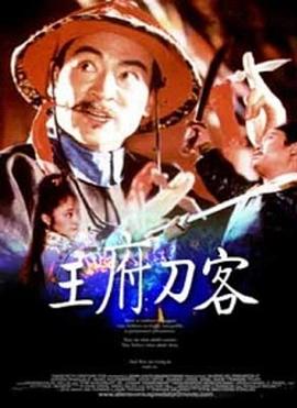 中国好声音第二季全集