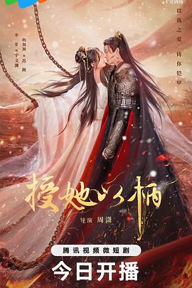 超级经纪人粤语版