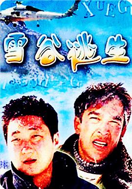 童佳倩和刘易阳