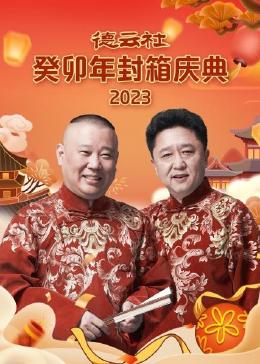 独行月球