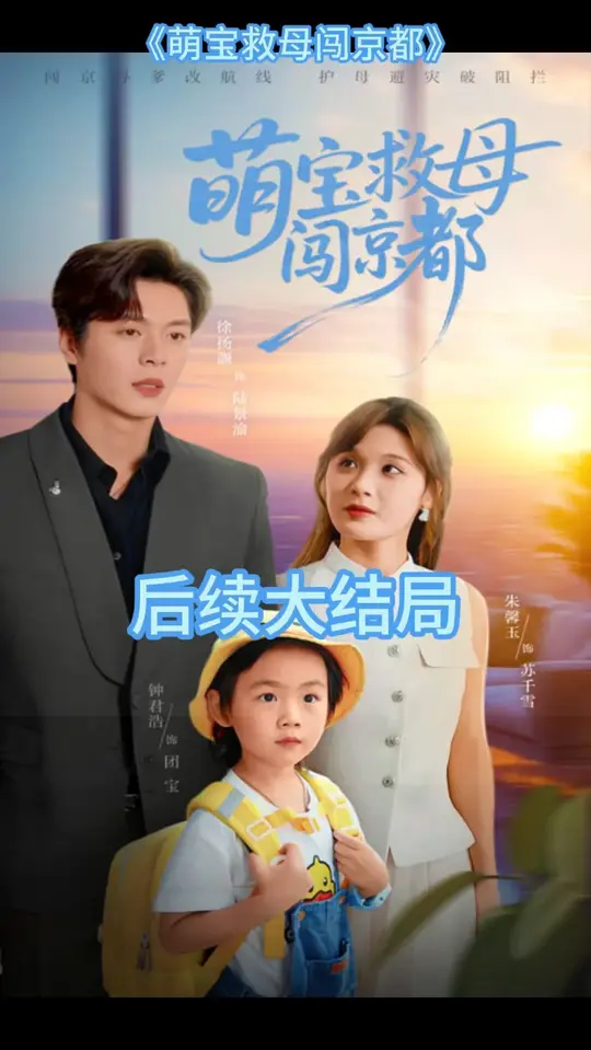 首尔怪谈中文字幕