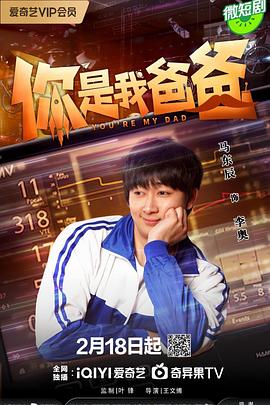 什么是血糖