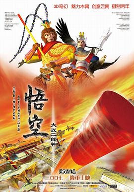 陕西泾阳11岁失踪男孩遇害